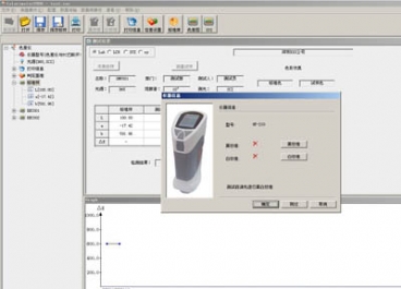 精密色彩分析仪图片1