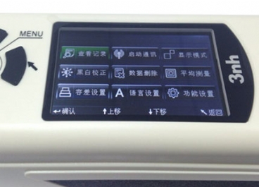 【色差分析仪】图片1