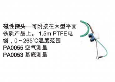 磁性探头图片1